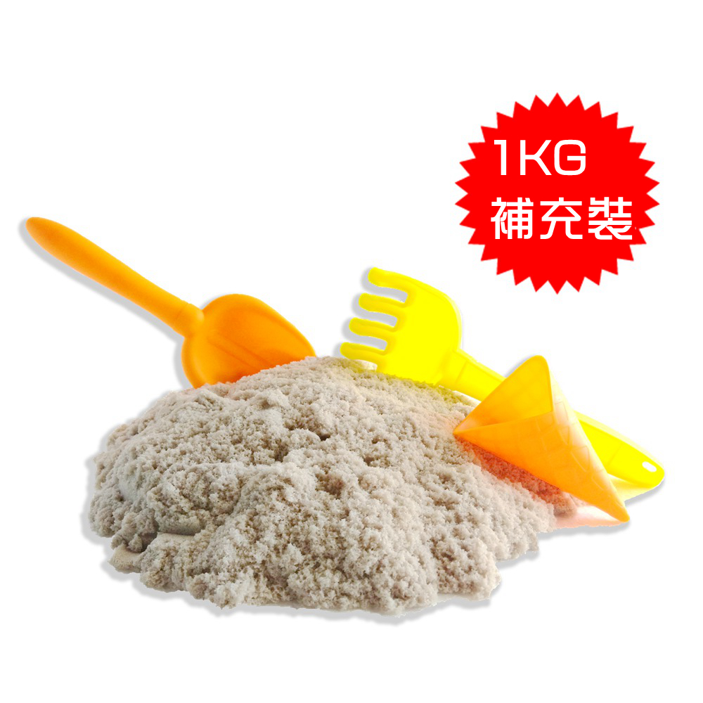 TUMBLING SAND 翻滾動力沙1kg補充裝 感覺統合親子玩具