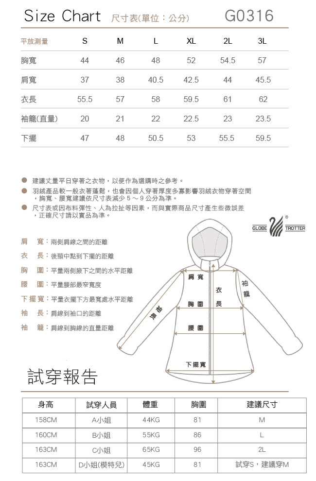 【遊遍天下】JIS90% 拒水羽絨防風防潑水羽絨背心G0316玫紫