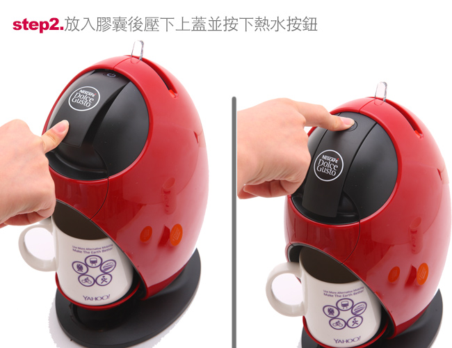 雀巢咖啡 Dolce Gusto 咖啡機 Jovia 櫻桃紅