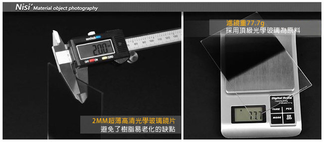 NiSi 耐司 Reverse GND8(0.9) 反向軟式方型漸層減光鏡-小