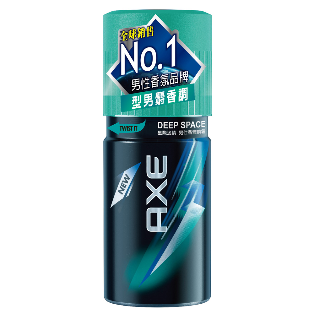 AXE 星際迷情-香體噴霧(150ml)