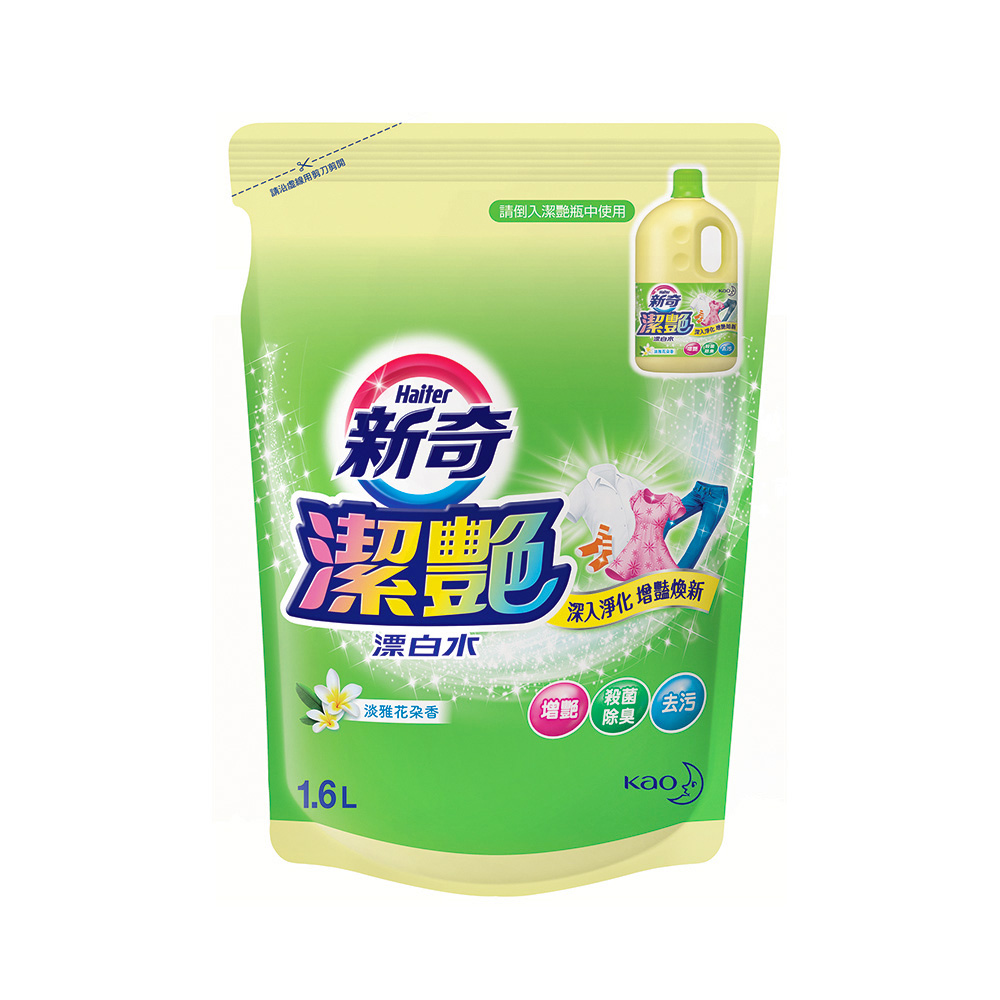 新奇 潔豔新型漂白水 淡雅花朵香補充包1600ml