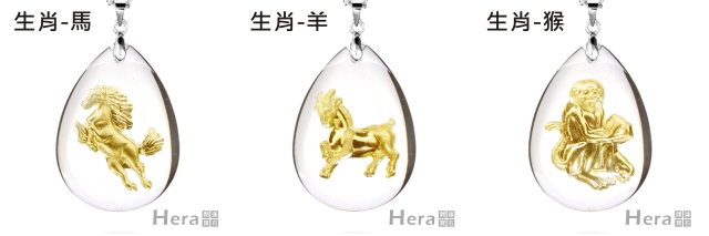Hera白水晶鑲千足金項鍊(十二生肖任選)