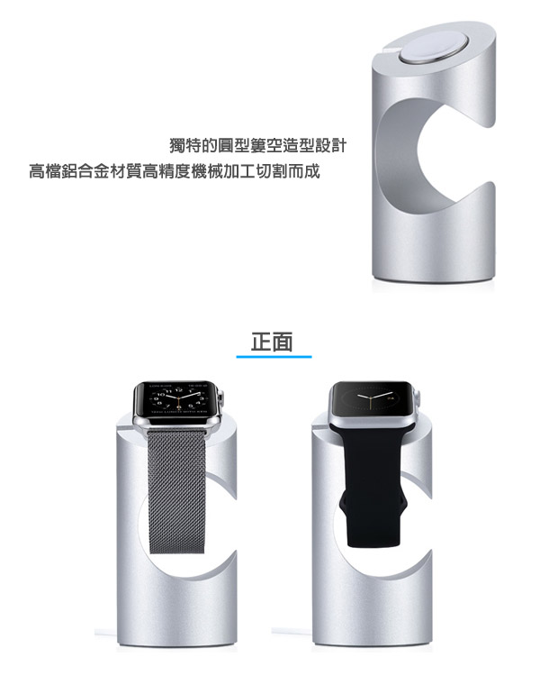 Just Mobile TimeStand Apple Watch 充電基座