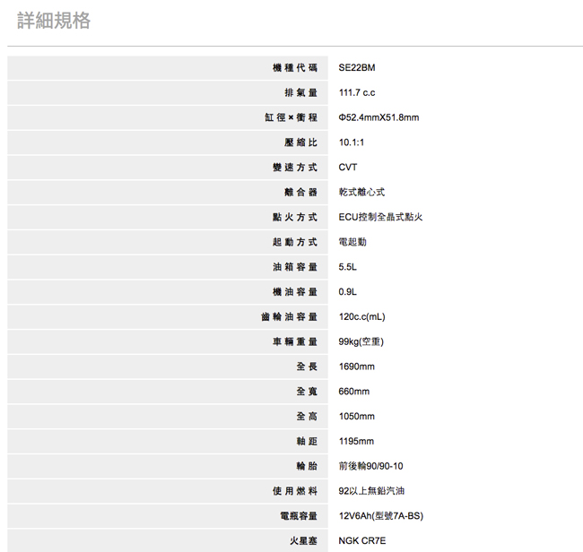 【KYMCO 光陽機車】 MANY 110 水鑽版-六期車-2019年新車(汰舊賣場)