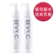 BEVY C. 妝前保濕化妝水2件組 (全新升級) product thumbnail 2