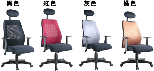 【NICK】高枕透氣網背主管椅(四色)