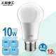 太星電工 LED燈泡E27/10W/白光(12入) A610W*12 product thumbnail 1