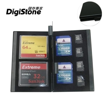 DigiStone 超薄型Slim鋁合金 8片裝雙層記憶卡收納盒(2CF+2SD+4TF)