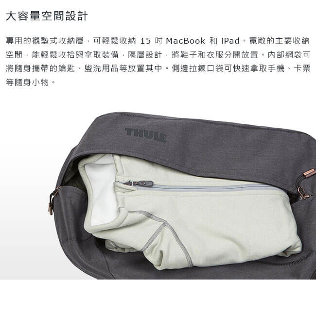 Thule Vea 17L 丹寧風單層後背包（淺藍/15 吋內筆電適用）