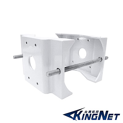 KINGNET 兩片式路燈夾具支架 支架/腳架 最大安裝直徑125mm