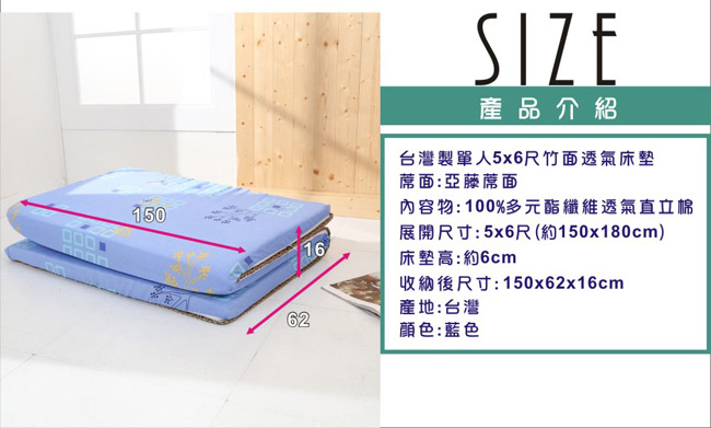 《BuyJM》天然亞藤蓆冬夏兩用高密度三折雙人床墊5x6尺