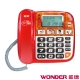 【福利品】WONDER旺德 聽障助聽電話 WD-6001A product thumbnail 1