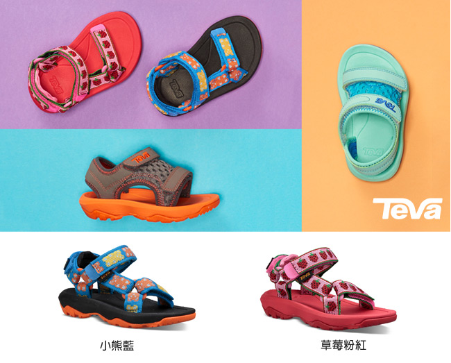 TEVA 幼童 Hurricane XLT 2 運動涼鞋 草莓粉紅