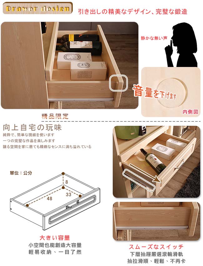 SatoPURE三宅單抽雙門開放食器棚收納櫃-幅58cm