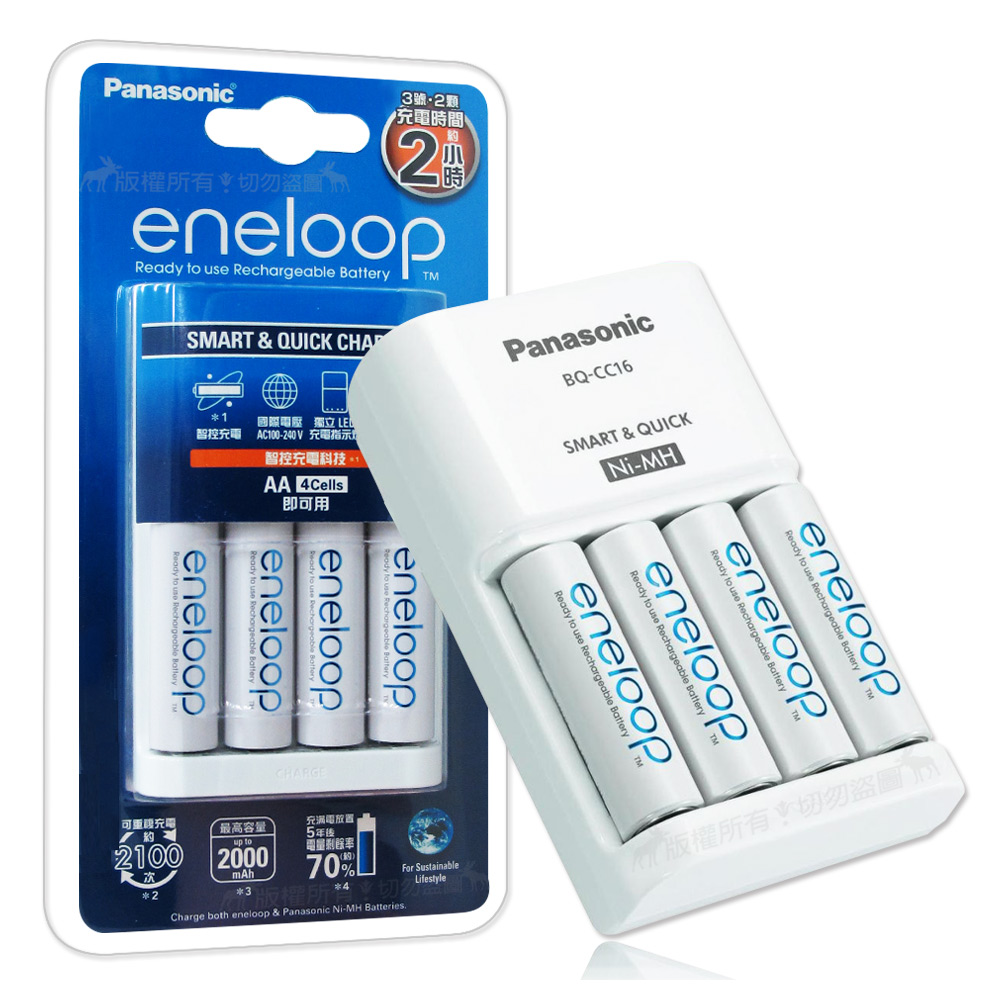 Panasonic eneloop 低自放電池充電組(BQ-CC16充電器+3號4顆)