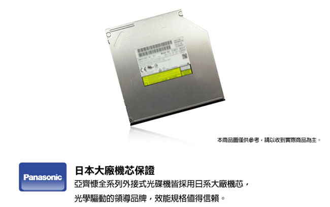 archgon亞齊慷 8X USB3.0外接DVD燒錄機 MD-8107S(黑銀兩色)