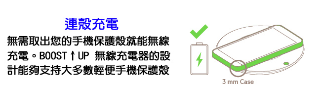 Belkin Boost Up 無線充電盤-7.5W