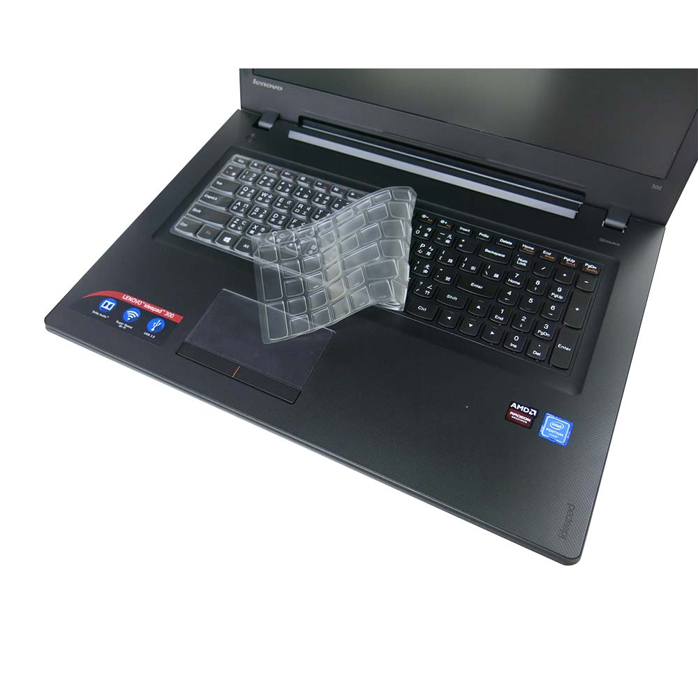 EZstick Lenovo IdeaPad 300 17ISK 專用 奈米銀TPU鍵盤膜