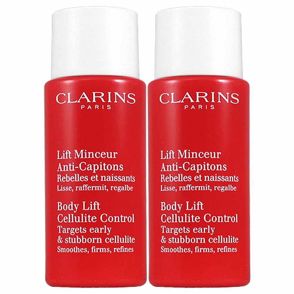 CLARINS 克蘭詩 紅魔塑勻體精華(30ml)*2