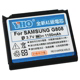 YHO SAMSUNG S5230 系列高容量防爆鋰電池 product thumbnail 1