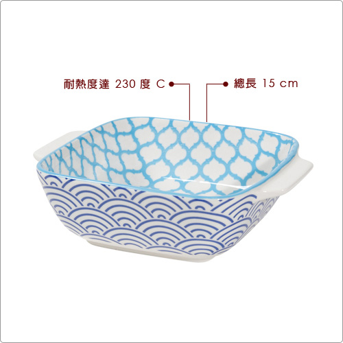 NOW 圖騰方型深餐盤(圓弧藍15cm)