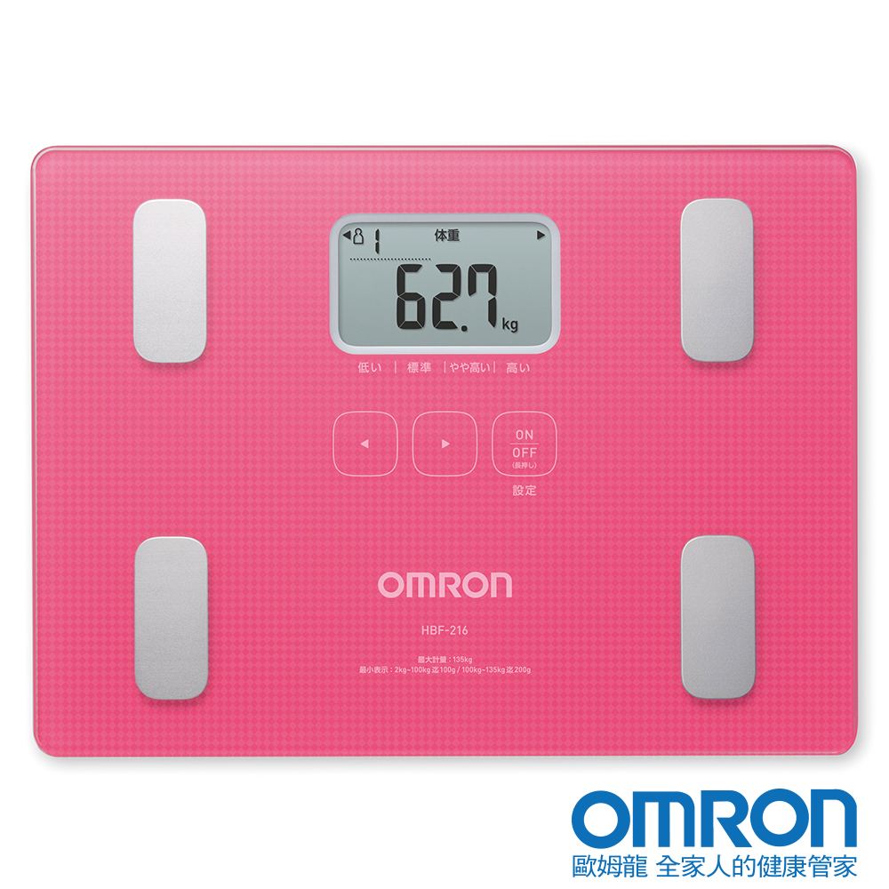 【OMRON歐姆龍】體重體脂計HBF-216粉紅色