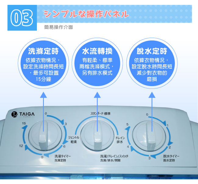 大河TAIGA 迷你雙槽柔洗衣機(全新福利品)