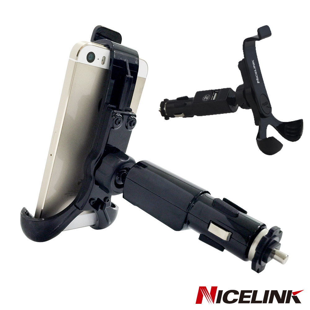 NICELINK 點菸器USB車充手機架(-PH-005MU)