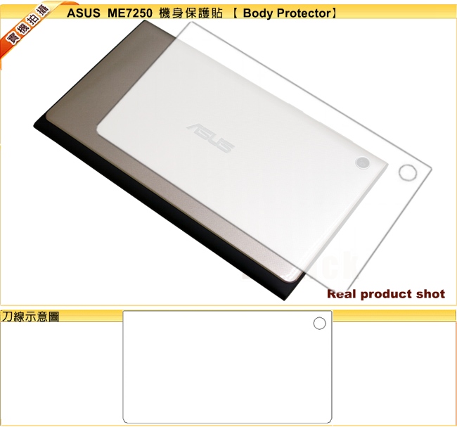 EZstick ASUS Zenpad Oranginal ME7250 二代透氣機身膜