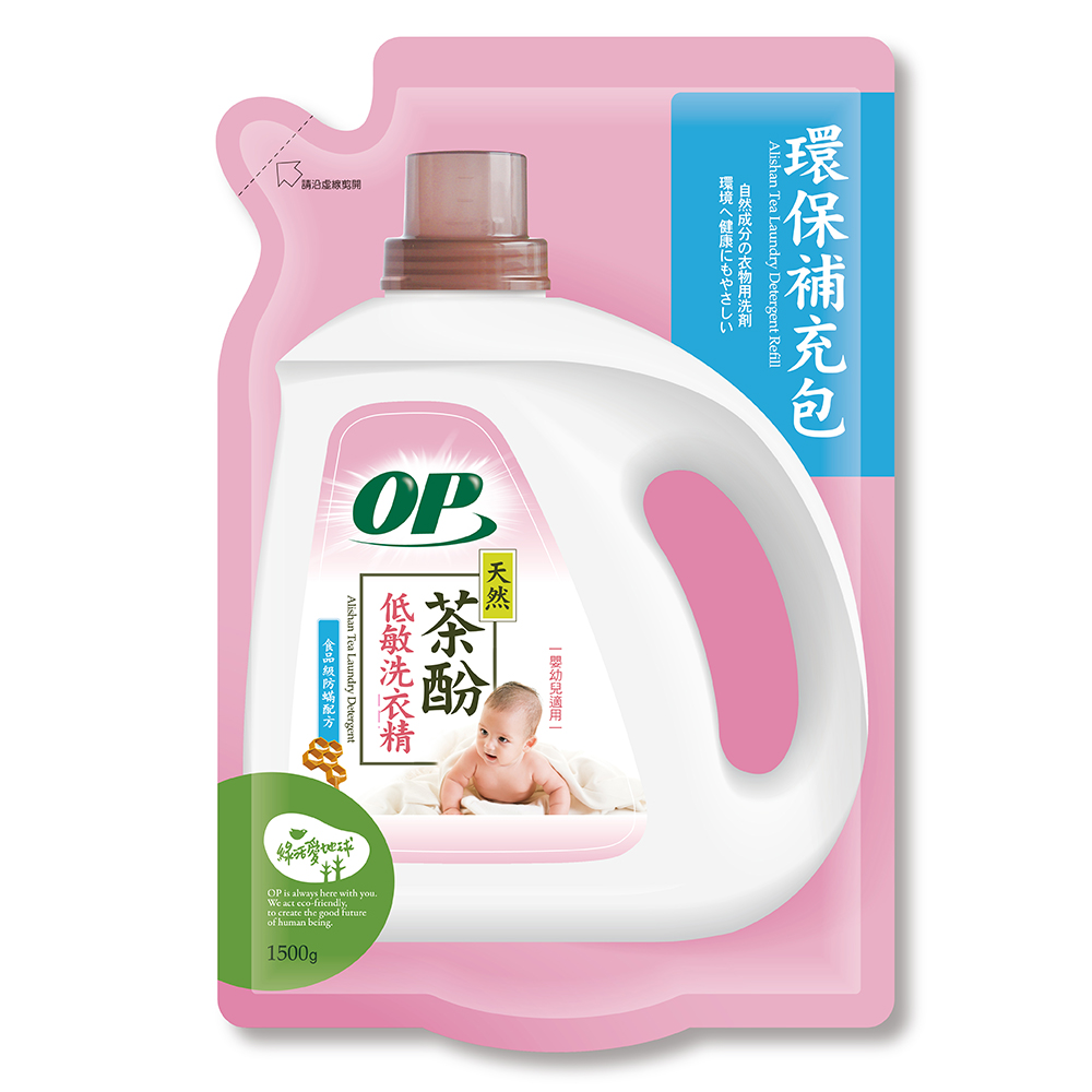 OP天然茶酚低敏洗衣精補充包(1500g)