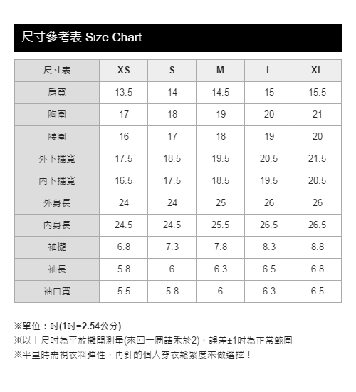 孕婦裝 哺乳衣 迪士尼ROCK米奇真兩件哺乳上衣 Mamaway