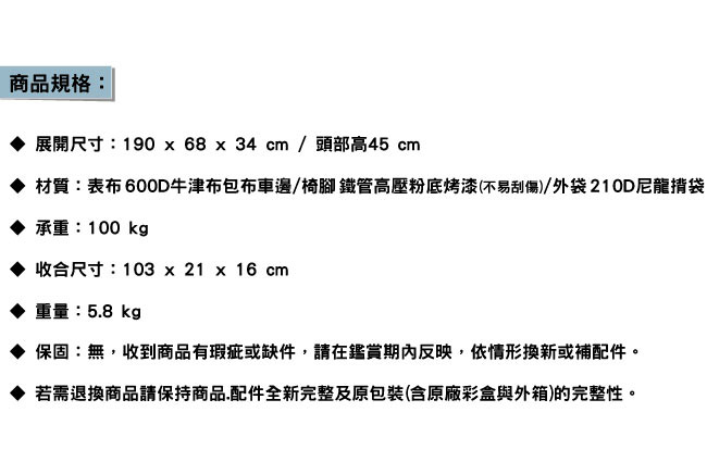 LIFECODE 豪華折疊床(附枕頭 置物側袋)