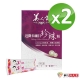 華陀扶元堂 近微米細目珍珠粉2盒(30包/盒) product thumbnail 1