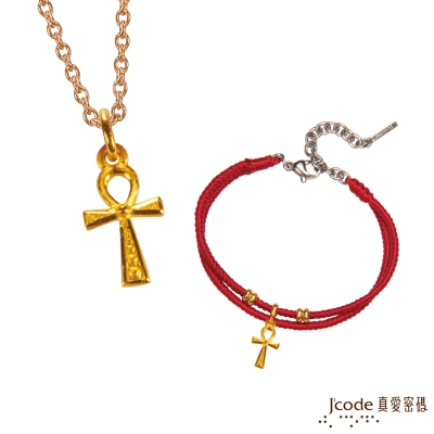 J code真愛密碼金飾 巨蟹座守護-生命安卡黃金墜子 送項鍊+紅繩手鍊