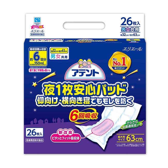 日本大王夜用超透氣防漏加長加寬尿片6回吸收(26片/包)X3包/箱 送單片包20片/箱