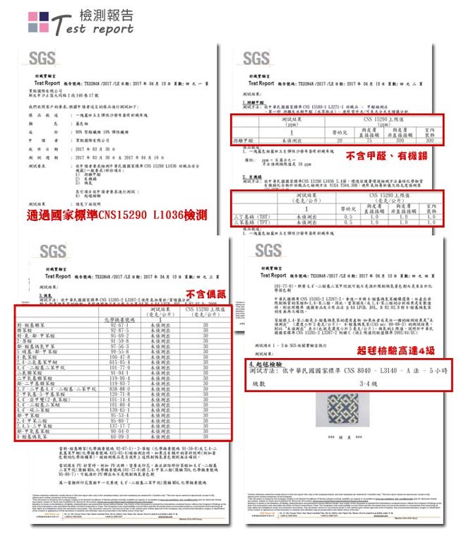 歐卓拉 藍田玉生彈性沙發套2人座