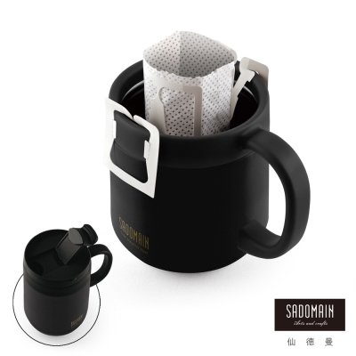 仙德曼SADOMAIN 保溫咖啡濾掛杯350ml-黑色