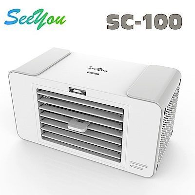 SEE YOU行動冰冷扇SC-100(兩色可選)-福利品