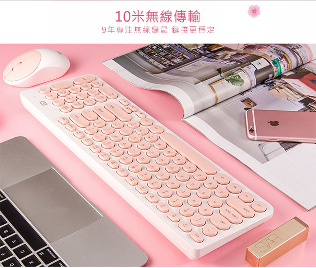 iStyle 草莓糖果無線鍵盤滑鼠