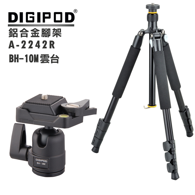 DIGIPOD A-2242R鋁合金腳架+BH-10M雲台