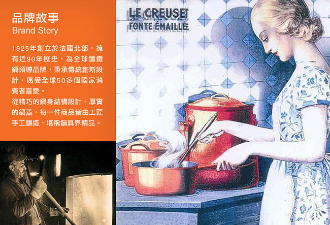 LE CREUSET 瓷器花型盤 (大) 2入