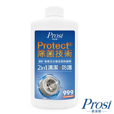 普洛斯Prosi專業洗衣槽液態除菌劑600mlx1入