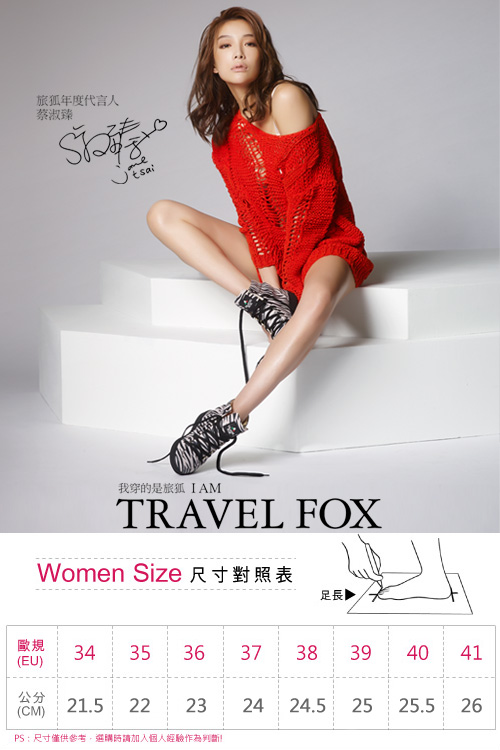 Travel Fox(女)Sexy天使之翼側拉式高筒休閒鞋 - 小天使白