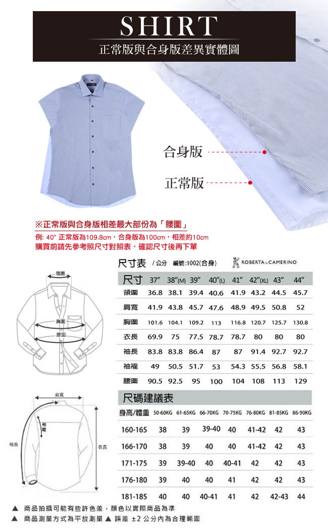 ROBERTA諾貝達 台灣製 合身版 商務都會 條紋優雅長袖襯衫 紫色