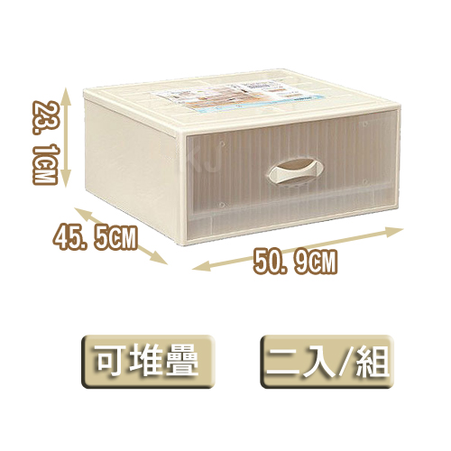 【簡約主義】34.5L單抽式 抽屜整理箱-2入