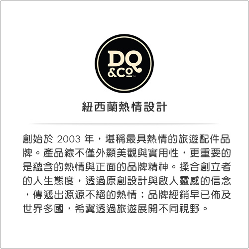 DQ 好拆洗充氣枕(城市)