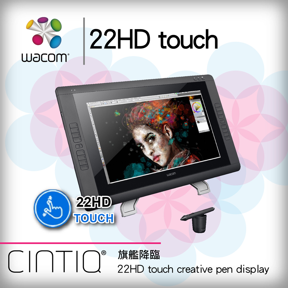 Wacom Cintiq 22 HD Touch手寫液晶顯示器(DTH-2200) | 手寫板/繪圖板