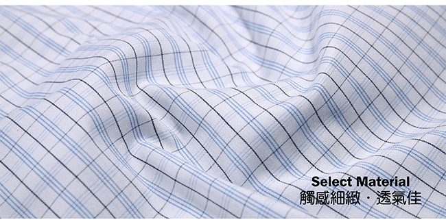 ROBERTA諾貝達 進口素材 合身版 純棉透氣格紋長袖襯衫 藍白
