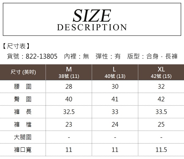 麥雪爾 都會簡約棉質時尚素面寬褲